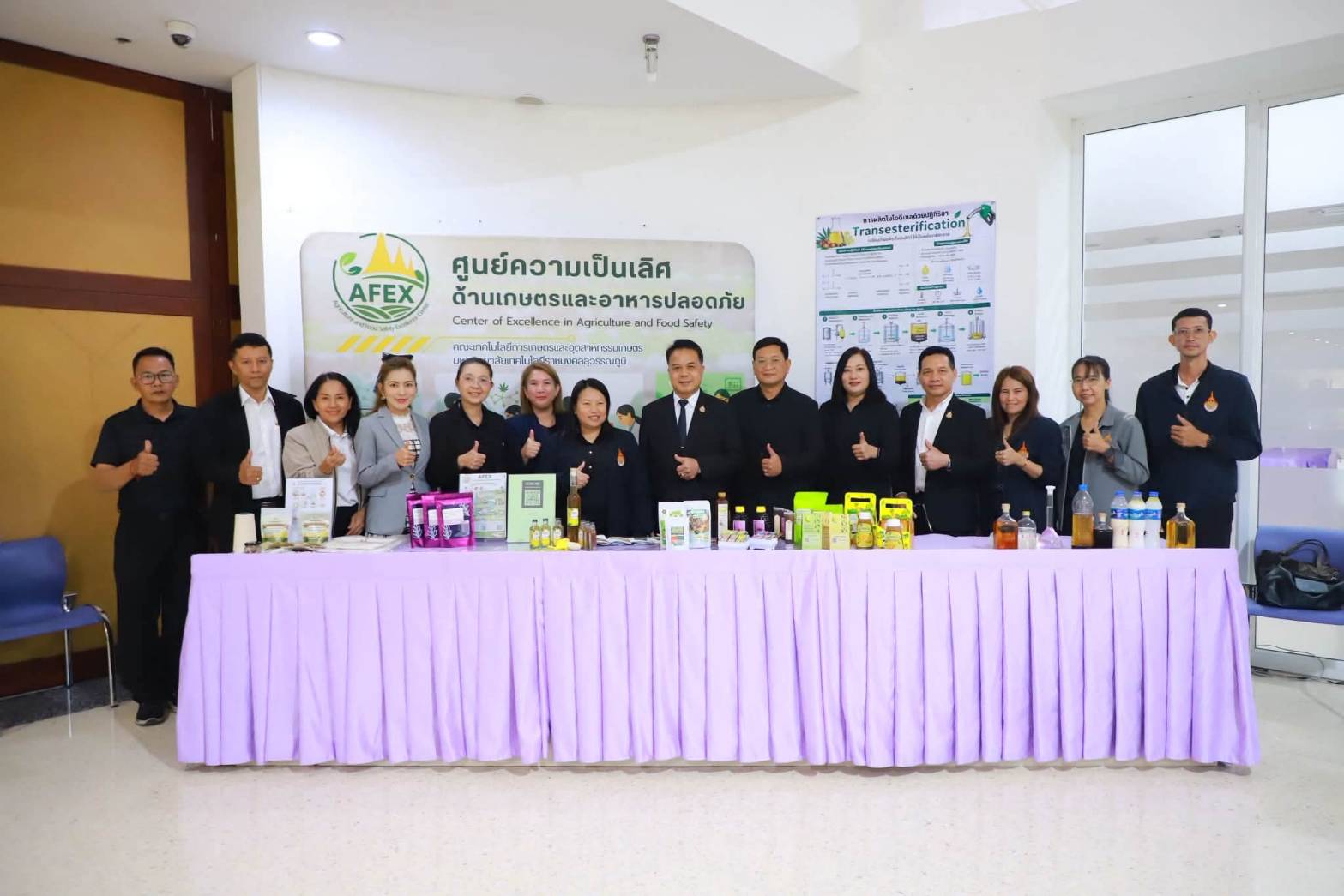 title - โครงการสัมมนาเชิงปฏิบัติการ หลักสูตร การเพิ่มประสิทธิภาพการผลิตสินค้าเกษตรชีวภาพในเขตปฏิรูปที่ดิน